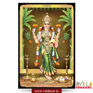 Athistalakshmi-lamination
