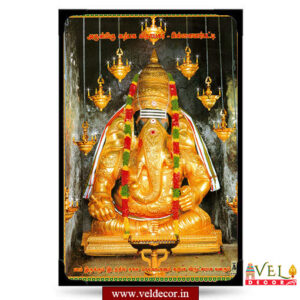 Karpaga Vinayagar-lamination
