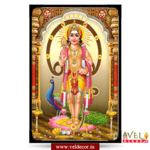 Murugan (7)-lamination