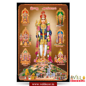 Murugan Raja Alangaram-lamination