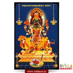 Prathyankaraa Devi-lamination