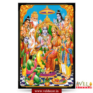 Ramar Pattabishegam-lamination