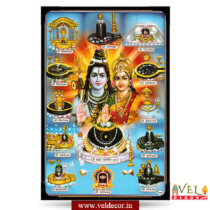 Siva Parvathi-lamination