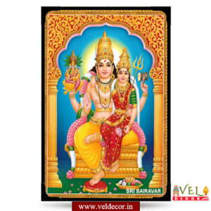 Sri Bairavar-lamination