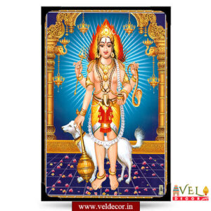 Sri Bhairavar-lamination