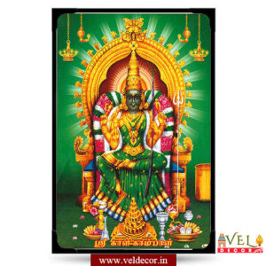 Sri Kalikambal-lamination