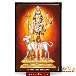Sri Maha Kaal Bhairavar-lamination