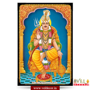Sri Munisvaran-lamination