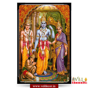 Sri Ramar-lamination
