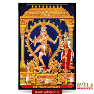 Sri Thillai Nadarajar-lamination