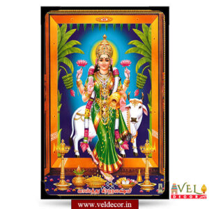 Vaasthu Geraha Lakshmi-lamination