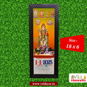 Aarupadai Veedu Palani Murugan Calendar 2025