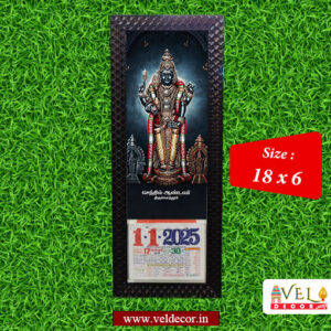 Senthil Aandavar Tiruchendur Murugan Calendar 2025 size 18 x 6