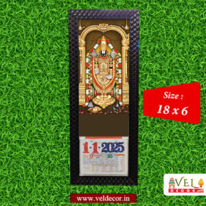 Tirupati God Photo Frame Calendar