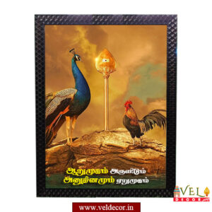Lord Murugan's Word Photo Frame