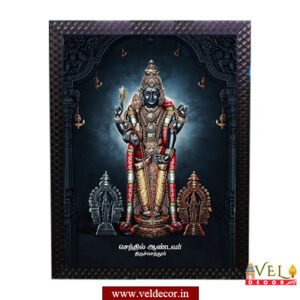 Thiruchendur Senthil Aandavar