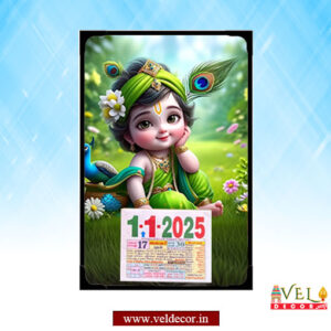 Little Krishna Calendar