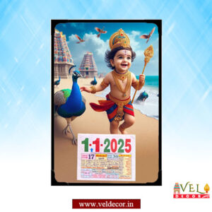Kuzhanthai Murugan Photo Calendar