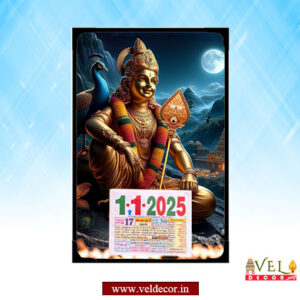 Senthil Aandavar Palani Murugan