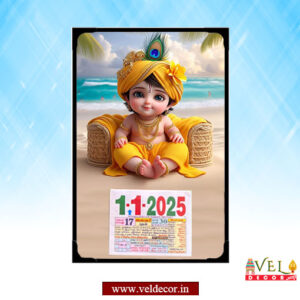 Little Krishna Photo Calendar