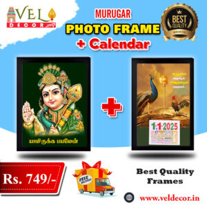 Murugar Photo Frame + Calendar