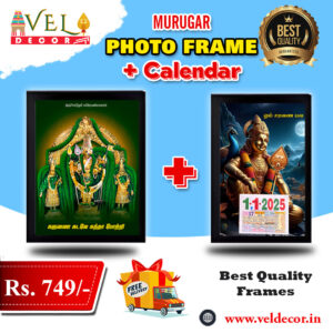 Murugar Photo Frame + Calendar