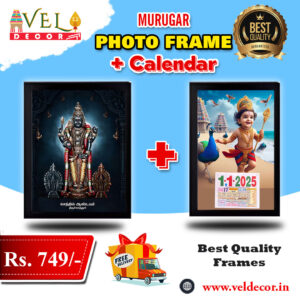 Murugar Photo Frame + Calendar