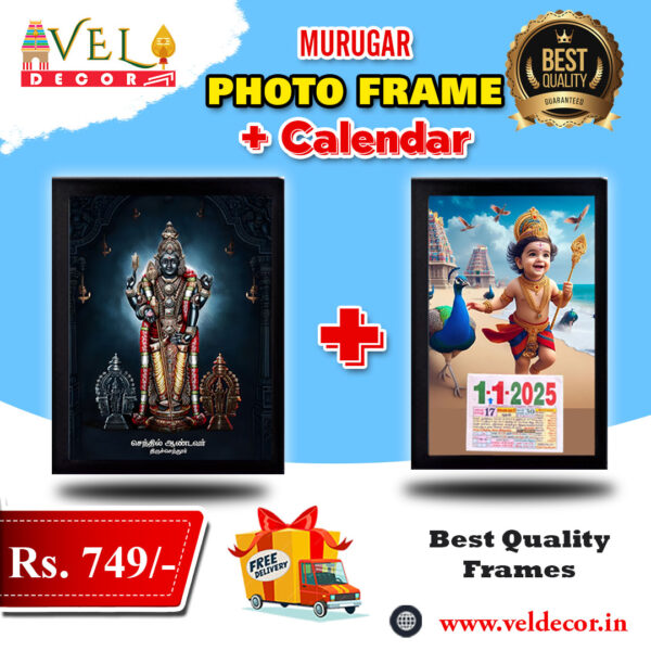 Murugar Photo Frame + Calendar