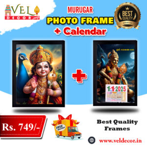 Kuzhanthai Murugar Photo Frame + Calendar