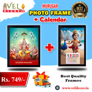 Thiruparankundram Murugar Photo Frame + Calendar