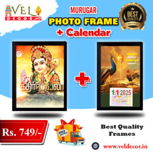 Palani Murugar Photo Frame + Calendar